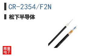 CR-2354/F2N