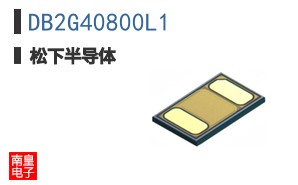 DB2G40800L1