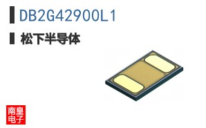 DB2G42900L1