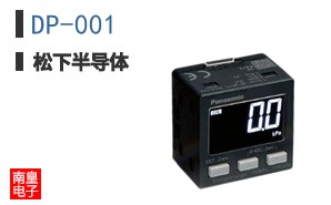 DP-001