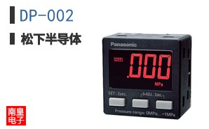 DP-002