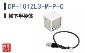 DP-101ZL3-M-P-C