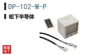 DP-102-M-P