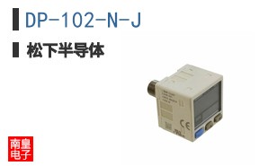 DP-102-N-J