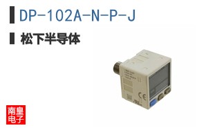 DP-102A-N-P-J