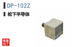 DP-102Z
