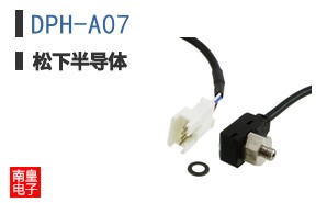 DPH-A07