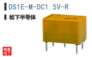 DS1E-M-DC1.5V-R