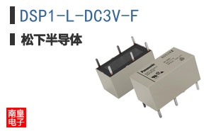 DSP1-L-DC3V-F