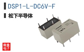 DSP1-L-DC6V-F