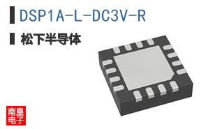 DSP1A-L-DC3V-R