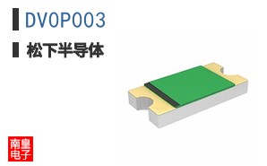 DV0P003