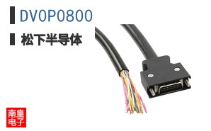 DV0P0800