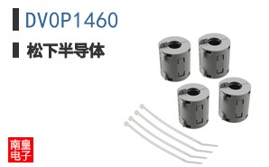 DV0P1460