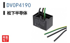 DV0P4190