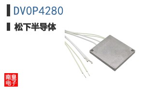 DV0P4280