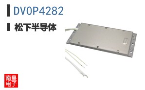 DV0P4282