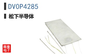 DV0P4285
