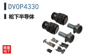DV0P4330