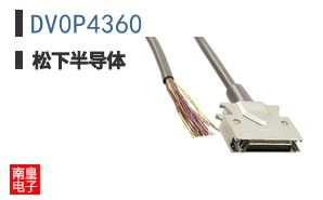 DV0P4360