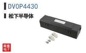 DV0P4430