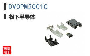 DV0PM20010