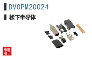DV0PM20024