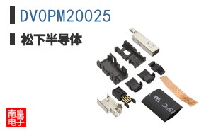 DV0PM20025