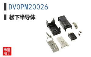 DV0PM20026