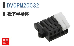 DV0PM20032