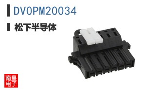 DV0PM20034