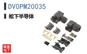 DV0PM20035