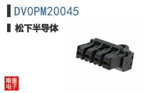DV0PM20045