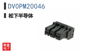 DV0PM20046