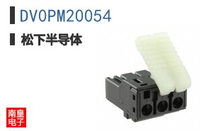 DV0PM20054