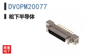 DV0PM20077
