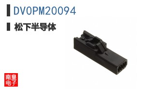 DV0PM20094