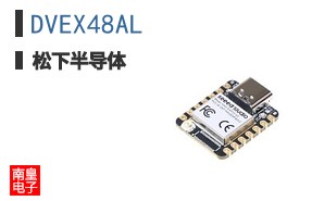 DVEX48AL