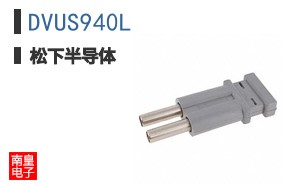 DVUS940L