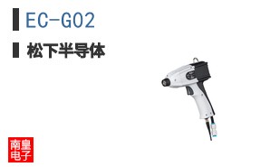 EC-G02