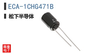 ECA-1CHG471B