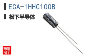 ECA-1HHG100B