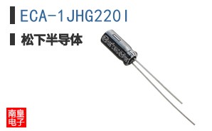 ECA-1JHG220I
