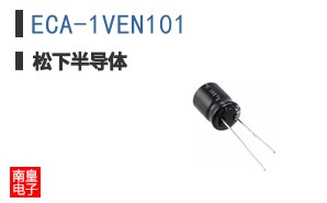 ECA-1VEN101