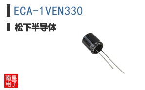 ECA-1VEN330