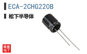 ECA-2CHG220B