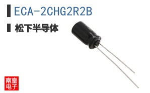 ECA-2CHG2R2B