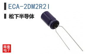 ECA-2DM2R2I