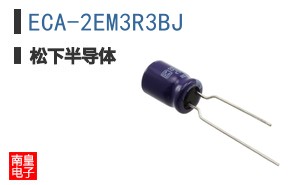 ECA-2EM3R3BJ