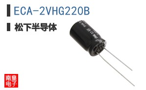 ECA-2VHG220B
